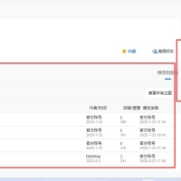 各位大佬，x5的新模板，能不能抽点时间把圈子的模板也同步一下啊，现在没有圈子的模板啊。其他的都没啥问题了。就差这个圈子了。。