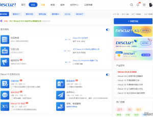 官方我模版能共享用用？