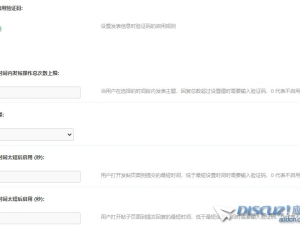 手机端发帖页面验证码不显示