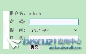 后台无法登陆是什么 情况？