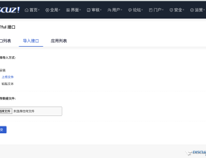 可以开发api了