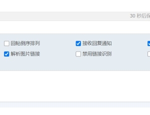 求教一下Discuz怎么让用户可以删除自己的帖子和回复