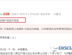 升级后，出现好多会员提示不存在的错误！