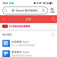 手机版取消导航了？