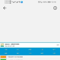 科林程序谁有？