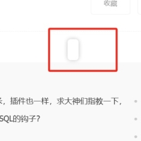 删不了贴，是什么bug？