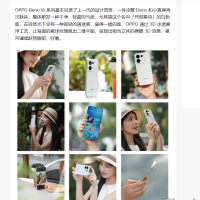 Discuz 什么时候内页出个这种图片列表方式