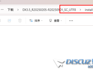 从X3.5 2025-02-05 升级到 X3.5 2025-09-01 补丁包里的的sql，需要在数据库导入吗？