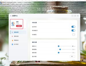 开发的独立功能页怎么获取用户登录信息