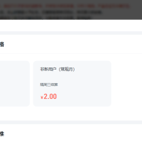 现在搜索流量变现的真不少，移动云盘都能去推广了