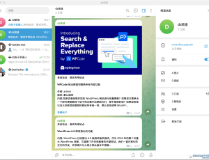 AI开发DiscuzX TG推送插件之AI的学习笔记【推送Discuz! X新帖到TG频道或群组】