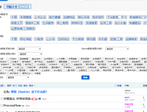 discuz 某个板块的分类信息，点击某个字段下的主题都不显示了，但是之前一直正常的，其他版块都正常。