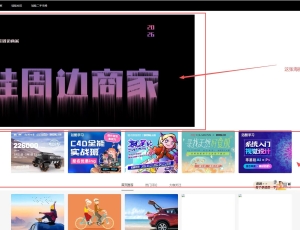 怎么在首页设置海报的大小和把海报居中