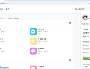 官方更新了一个新的自带模板