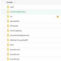 使用discuz的一些平时的习惯，我感觉很重要