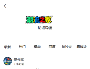 x3.5升级x5.0后  手机版模板是白色