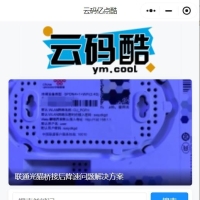 自给自足，利用Discuz后台的实战之旅，打造个人版微信小程序