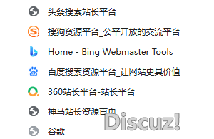 话说当站长的你们，这些地方你们都入住了吗？