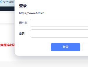 后台安全大师，安全检测后，自动把admin.php给删除了