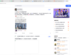 百度贴吧PC端仿的是Reddit？？