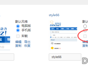 X3.5的，模板卸载是灰色的，请教如何删除？