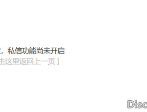 升级X5.0后短信功能不见了，请问如何解决？
