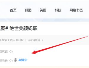升级到X5后游客浏览帖子图片不显示