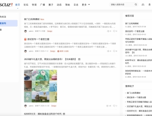 X5自带模板怎么DIY门户，实现官方给的状态