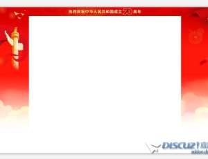 分享一个2019年国庆背景图素材，让网站喜庆一点！