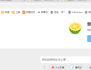X5.0版本  无法进入后台 这个怎么处理呢
