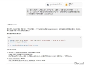 AI太强大了，应用中心插件有问题，一句话AI就帮你修复还打包好