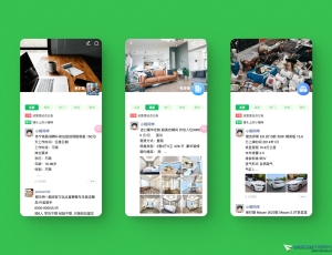 优化手机版导读和版块的帖子列表展示数量
