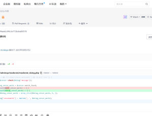 2567这个仓库提交变量是干嘛的？有必要同步么？