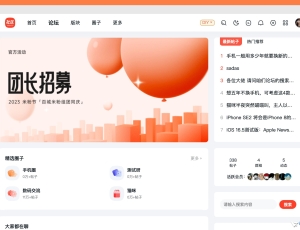 Discuz小米社区简仿版自适应模板DIY教程