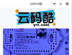 自给自足，利用Discuz后台的实战之旅，打造个人版微信小程序