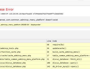 个人网站升级到20250901版本之后，清理缓存出现问题