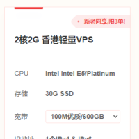 VPS和云服务器选哪个啊？