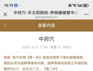 最新版Discuz! X5.0手机端版面变形