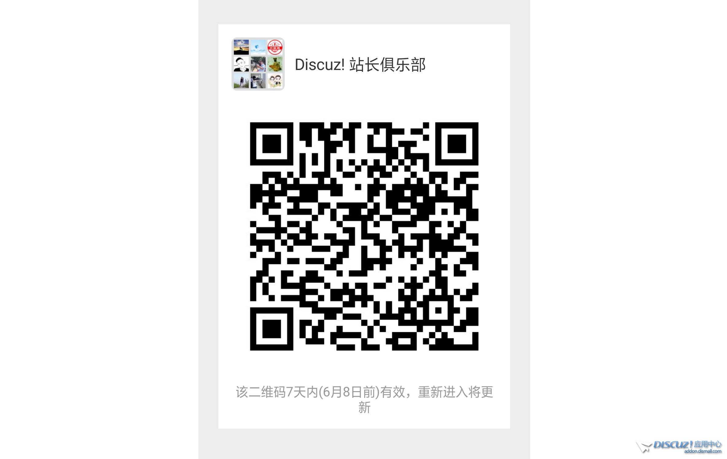 mmqrcode1559371838099.jpg