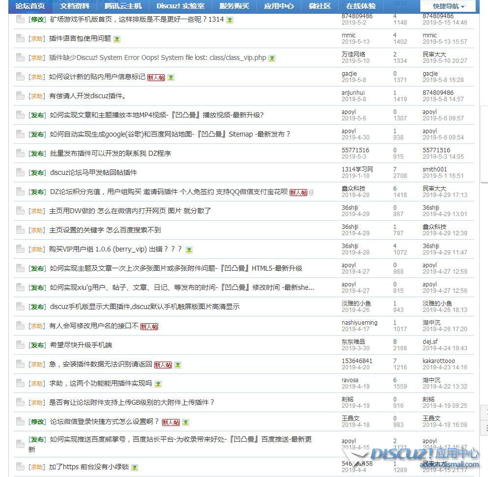 QQ截图20190621223228.jpg