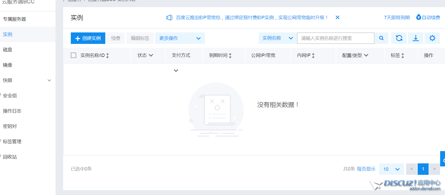 QQ截图20190212192209.png