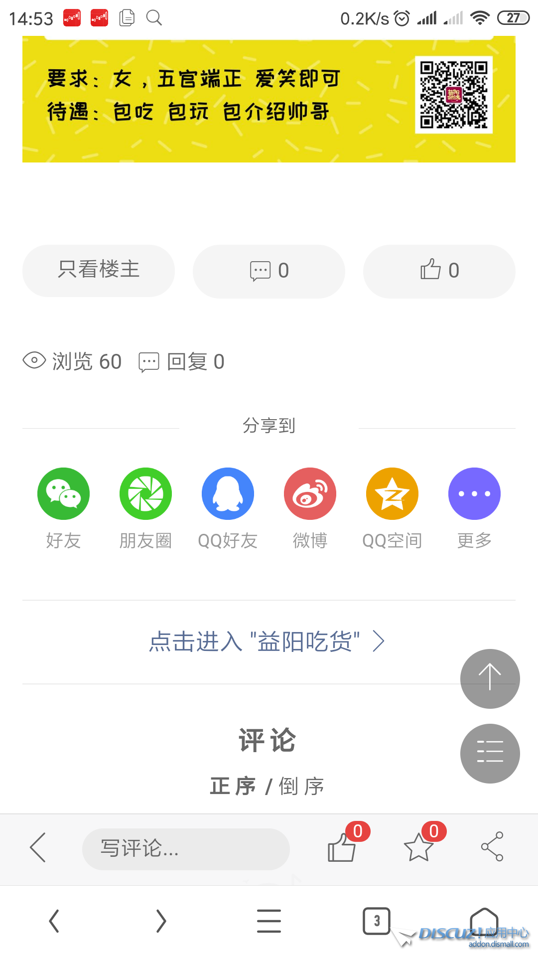 Screenshot_2019-06-29-14-53-03-420_com.UCMobile.png