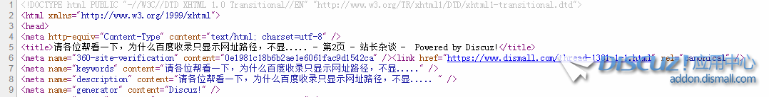 TIM截图20190630202910.png