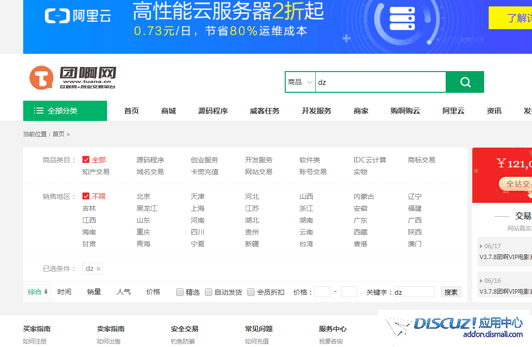 QQ图片20190702110946.png