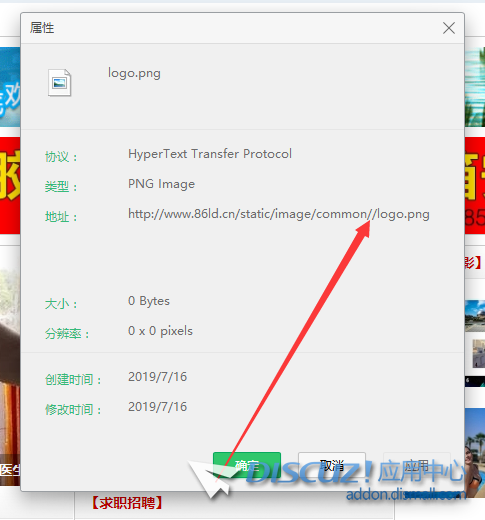 QQ截图20190716094919.png
