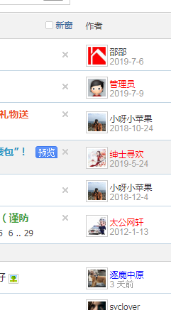 QQ图片20190721001110.png