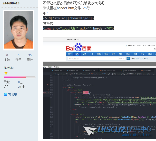 QQ图片20190724100047.png