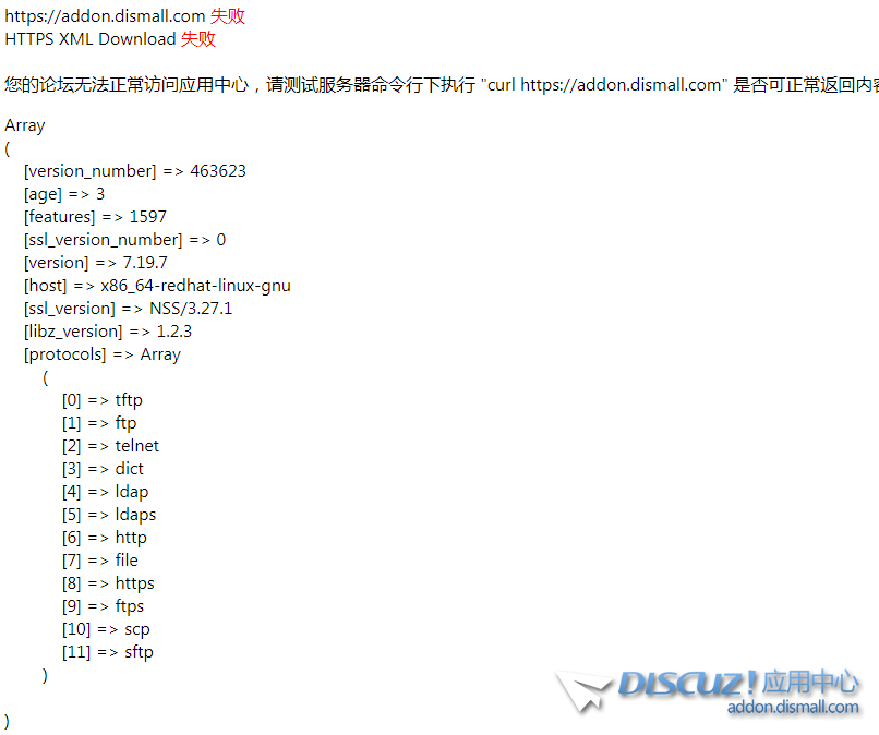 QQ截图20190725152628.png