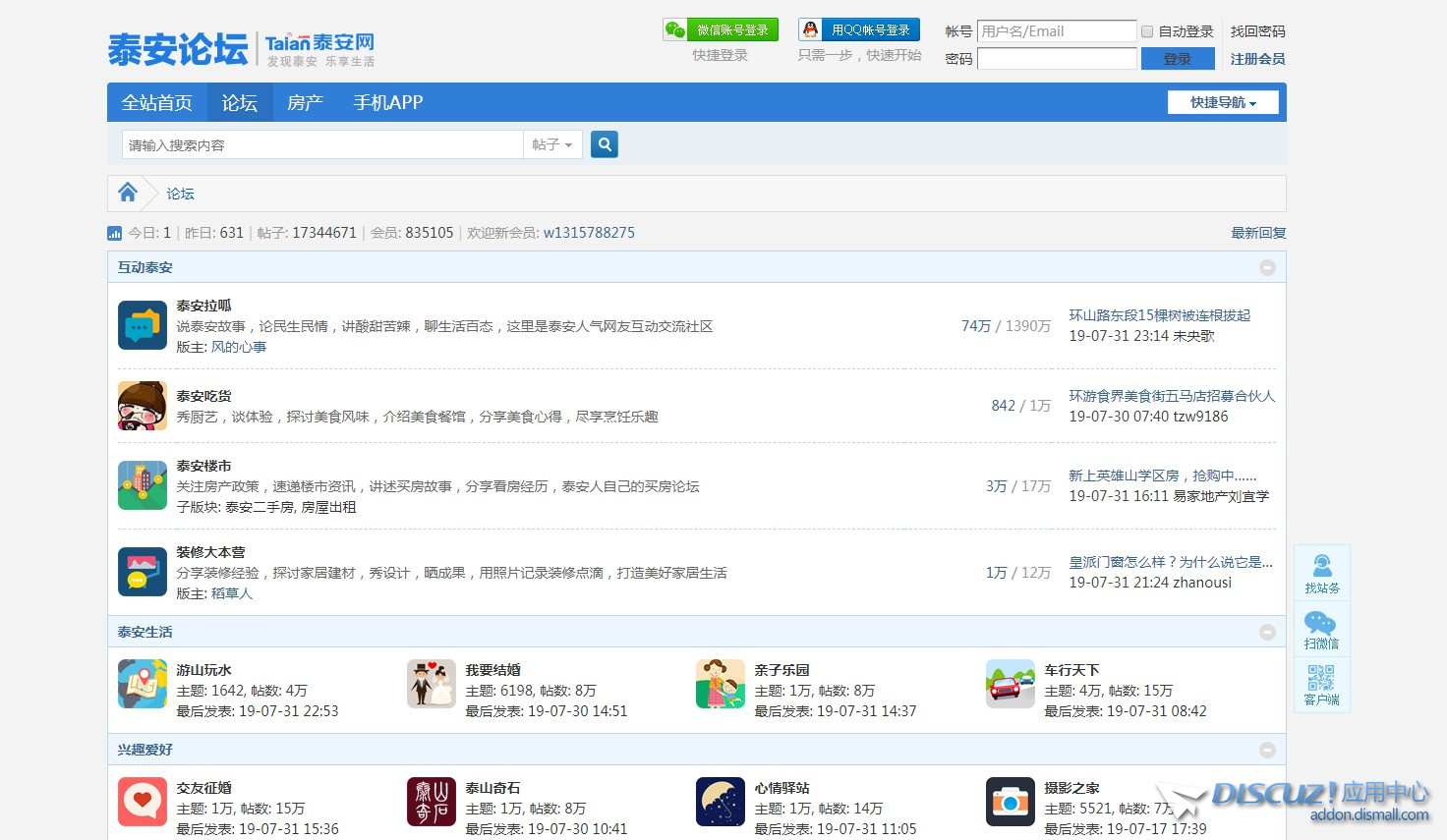 YY图片20190801005523.jpg