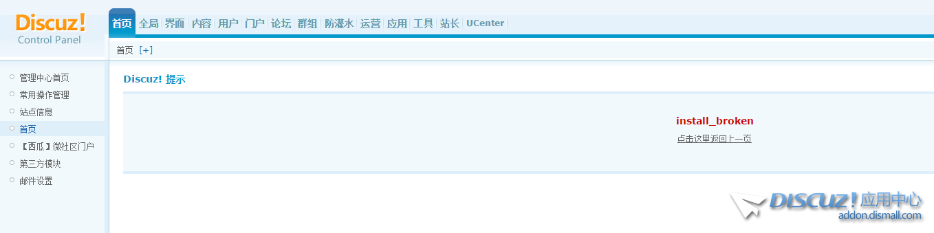 猎豹截图20190806234153.png